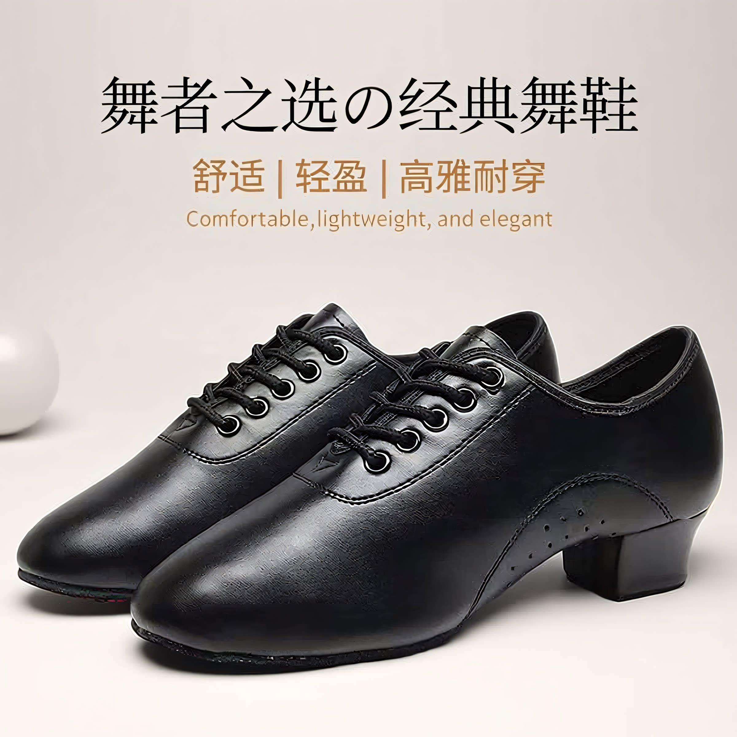 专业男士拉丁舞鞋儿童男童成人软底新款跳舞鞋拉丁鞋摩登鞋舞蹈鞋