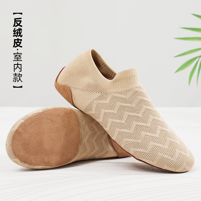 飞织舞蹈鞋健美操鞋啦啦操鞋芭蕾广场舞鞋体操鞋儿童教师成人形体