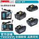 MAKITA 原装 18VBL1830B 牧田 18V 3.0Ah锂电池通用电动工具电池