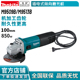 牧田MAKITA M9509B M9513B多功能角磨机切割机抛光机100mm850W