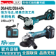 牧田 角磨机打磨机抛光机切割机 DGA402充电式 MAKITA DGA404