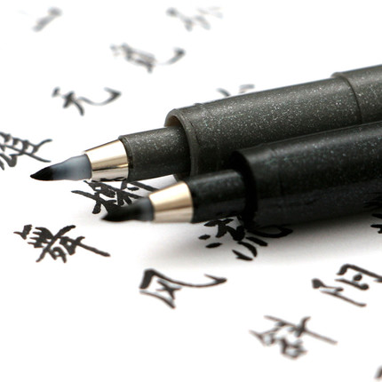 3支包邮日本斑马牌秀丽笔小楷软笔练字笔学生用仿毛笔中楷极细-封面