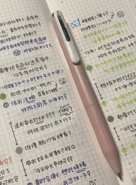 ZEBRA斑马SARASA CLIP Chill悦芯按动中性笔JJ118透明磨砂雾色杆