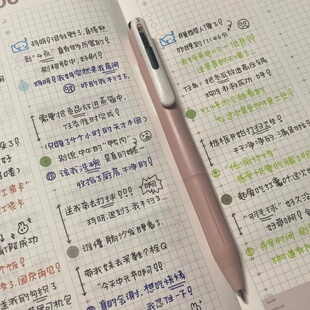 ZEBRA斑马SARASA Chill悦芯按动中性笔JJ118透明磨砂雾色杆 CLIP