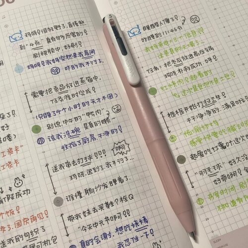 ZEBRA斑马中性笔新款按动款