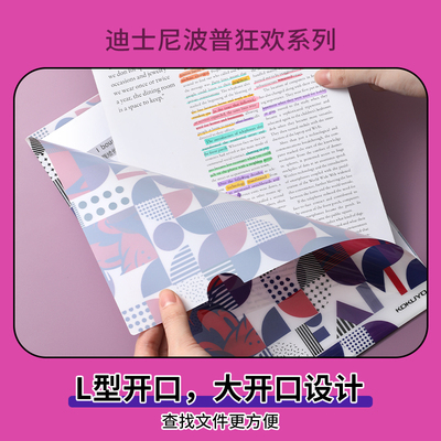 kokuyo国誉文件夹方便查找文件