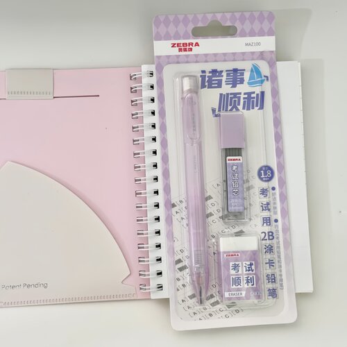 日本ZEBRA斑马牌考试涂卡铅笔2b涂卡笔考试答题卡电脑读卡填涂笔