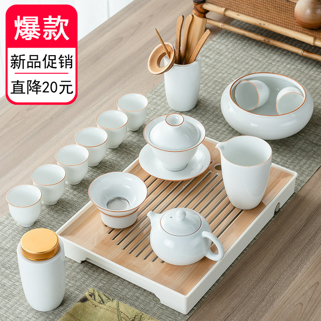 陶尚居 中国白茶具套装家用盖碗茶杯茶壶简约功夫陶瓷泡茶碗茶盘|ruв категории посуда, чайный сервиз, кунг - Фу, чайный сервиз - от Buy2taobao.com для оказания профессиональной услуги покупки агента Taobao