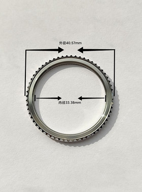 手表配件 钢圈外径40.57mm 内径33.38mm适配劳LS水鬼