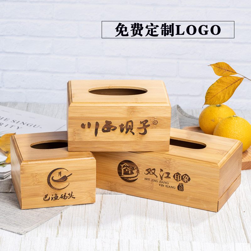 logo餐厅酒店火锅饭店广告纸巾盒图片