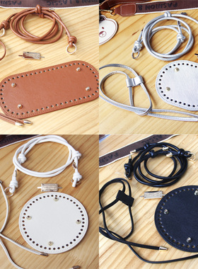 肩带椭圆形包底组合diy手工编织水桶包材料束口包手工包配件