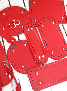 皮质PU底板手工编织diy椭圆形包包配件水桶包喜庆中国红色包底托