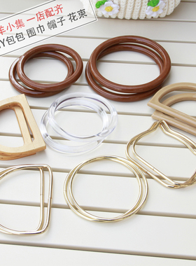 郁金香树脂手柄水桶包木质D型手提手环猫耳扇形花圆形仿竹节手铃