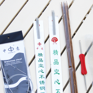 全套装毛衣针手工编织工具长钢针织毛衣环形针围巾针diy直毛线针