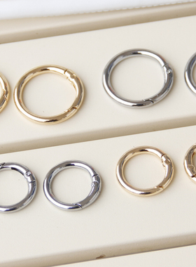 包包配件diy圆形挂钩扣金属环弹簧扣圆环扣圆圈扣开口环包包链扣