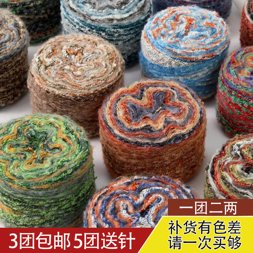 2023油画纱马海毛段然羊毛线