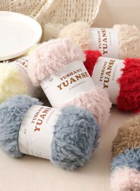 仿皮草线水貂绒毛线裘皮绒粗毛线手工编织diy围巾毛线兔儿帽子线