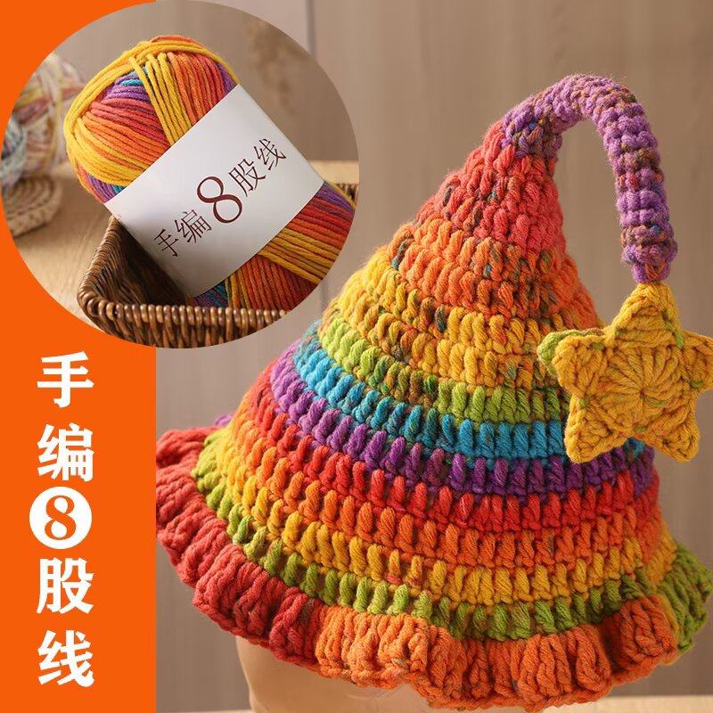 DIY精灵帽子手编8股线渐变段染粗毛线团棒针织围巾披肩毛衣线,服饰配件/皮带/帽子/围巾,毛线,淘宝优惠券,粉丝福利购,淘宝优惠卷