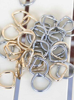 D字扣包包配件金色银色金属扣D扣包包链接包带扣手工diy包包辅料