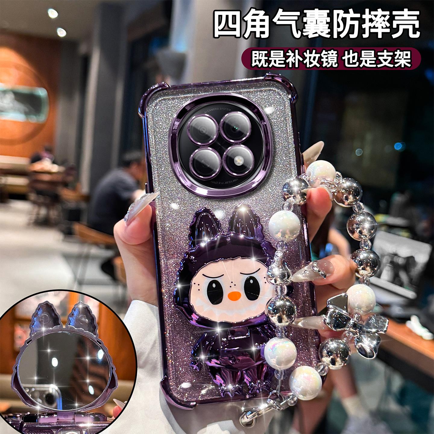 拉布布支架适用oppoa5pro手机壳a3高级感a2保护套a1可爱女生a97新款外壳a58x带补妆镜子全包带手链四角防摔