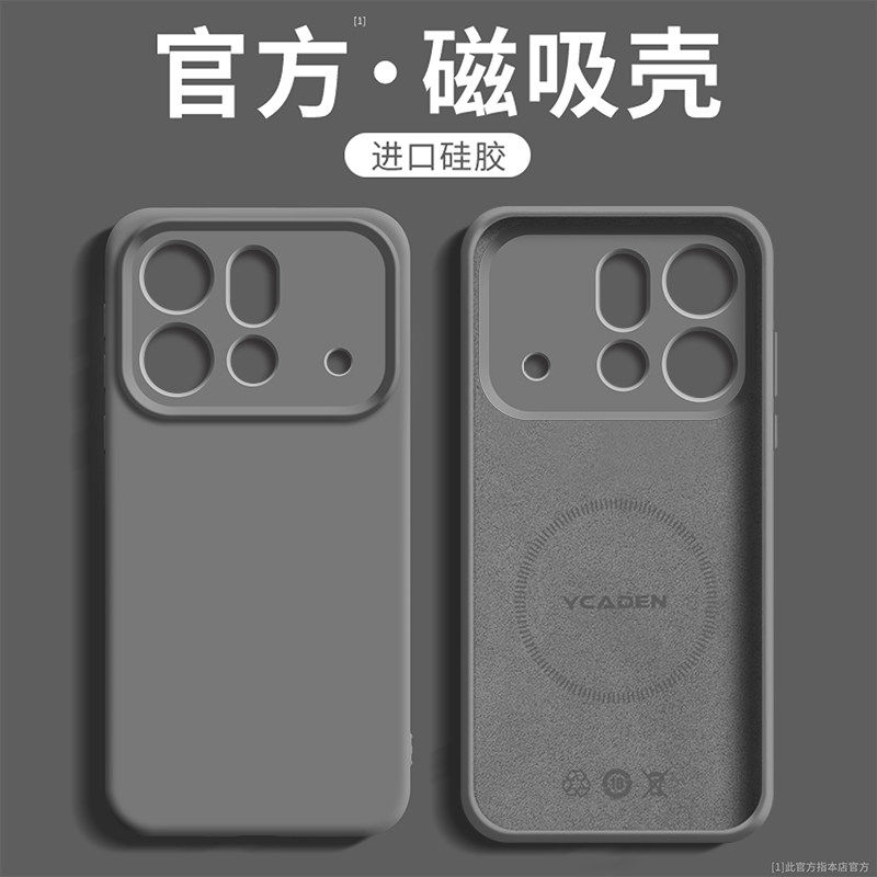 适用oppofindx9spro手机壳磁吸2026新款OPPO Find X9 ultra液态软硅胶x8s+镜头全包保护x8pro防摔套男士软壳