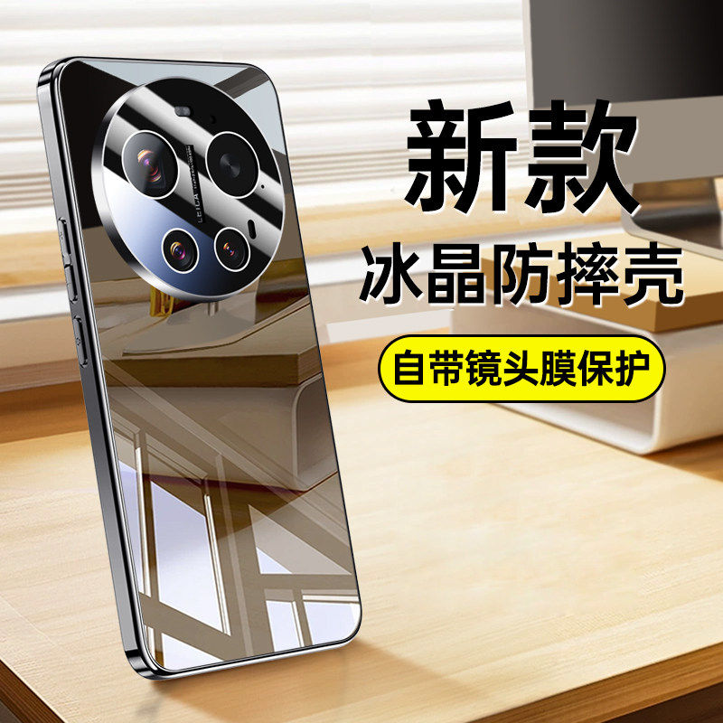 适用小米17Ultra手机壳Xiaomi米17U新款防摔全包保护套外壳男U女mi十七utral高端壳utra徕卡版uitra后壳utrla