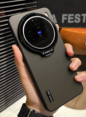 适用vivox300pro手机壳新款x200s防摔promini镜头膜全包vivox100ultra保护套隐形支架x100spro磨砂防滑高级男