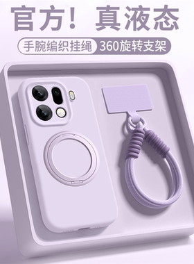 支点壳适用oppofindx9手机壳x9plus紫色新款x9pro磁吸x8s液态硅胶x8s+带挂绳x8pro保护壳x8ultra镜头全包防摔