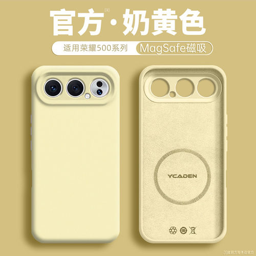 适用荣耀600pro手机壳软糯400/300磁吸新款200/100pro全包90女80液态硅胶x60防摔ins风magic8/7/6/5pro保护套