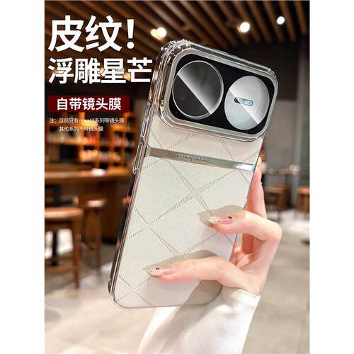 适用华为nova15pro手机壳星芒皮纹nova15ultra高级感nova13pro防滑抗指纹nova14巨好看nova12保护套全包硬壳