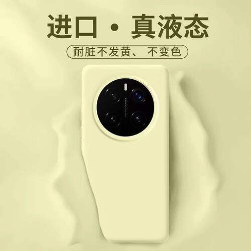适用荣耀x70/60/50/40/30新款液态硅胶500/400/300软糯魔术magic8/7/6/5手机壳200耐脏90/80亲肤60感防摔外壳