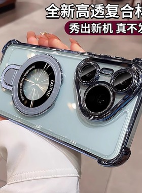 适用华为Pura80Pro手机壳新款气囊防摔Mate70保护套60pro+高级感50E电镀40全包30超薄nova13透明12网红11/109