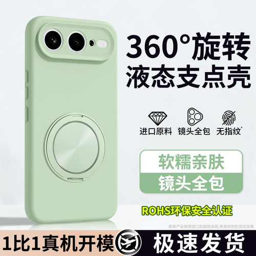 适用荣耀600手机壳Honor600Pro华为新款保护套500液态硅胶带支架400全包防摔300ultra男女200外壳超级元气版