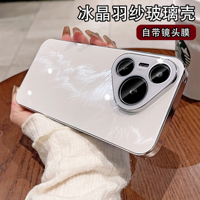 适用华为Pura70手机壳P70Pro+外壳P70Pro高端系列保护壳pure镜头全包防摔女款男简约白色mate70软边硬壳