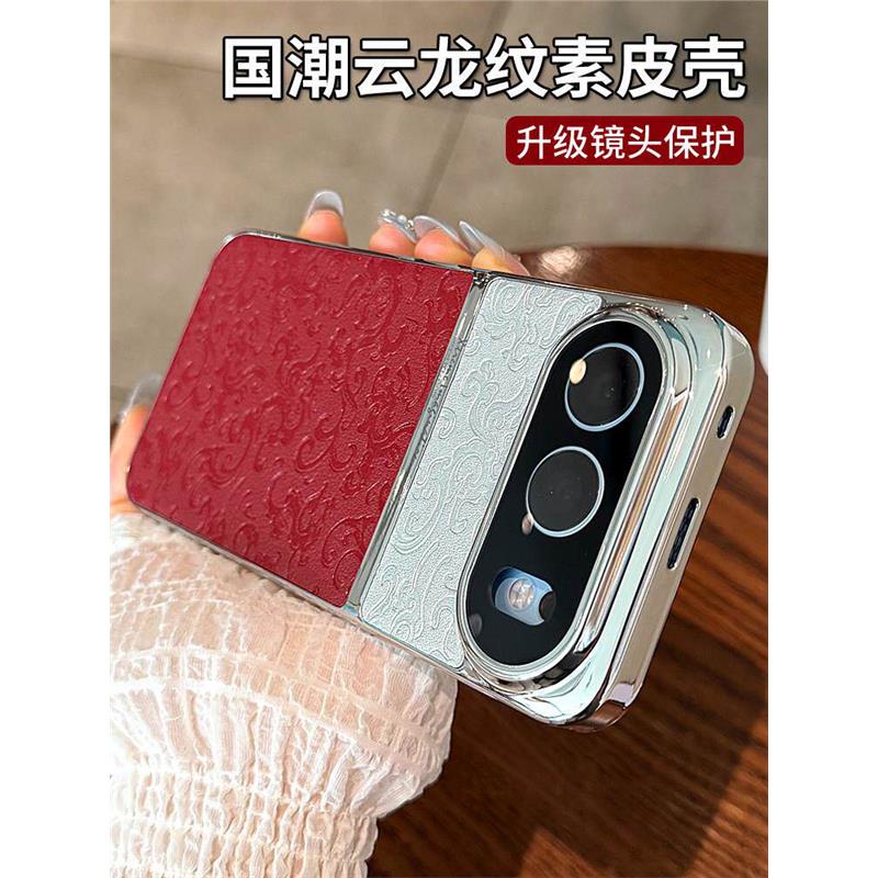 适用荣耀500手机壳仿皮质荣耀500pro国潮云龙纹荣耀400轻奢防摔保护套荣耀400pro男女款高级感简约全包硬壳