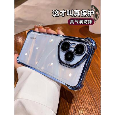 超防摔适用荣耀400pro手机壳荣耀300新款透明200高级感100镜头全包90气囊70硅胶60曲屏不顶膜男女专用保护套