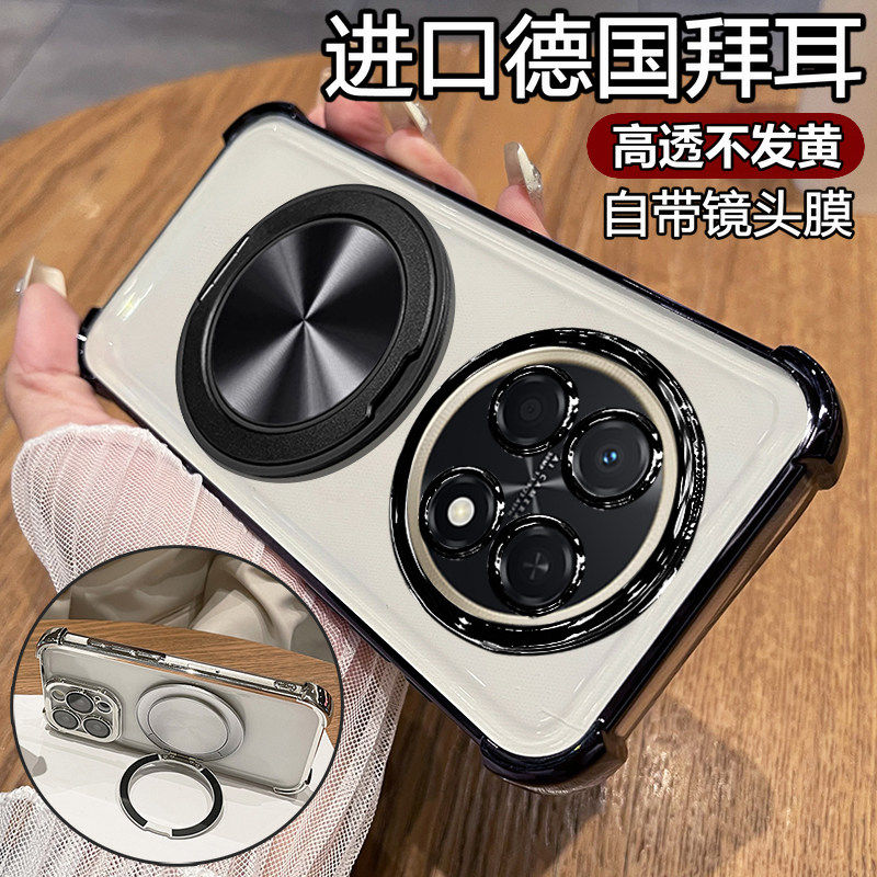 适用华为畅享90promax手机壳CHZ一AL00保护硅胶套畅想90pro带镜头膜max全包气囊防摔透明软男女新款p支架磁吸