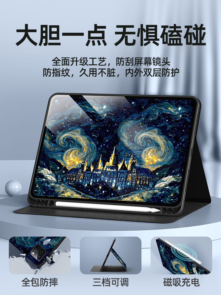 适用于联想小新pad2024保护套2022小新padpro12.7保护壳带笔槽padplus2023拯救者y700二代外壳平板y900高梵