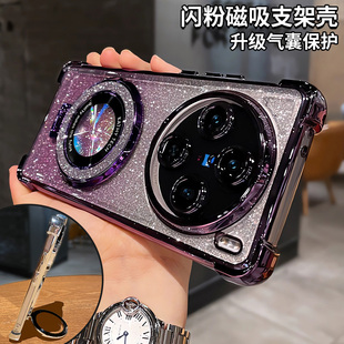 适用vivox100s手机壳x300pro新款高端x200Mini高级感女款X90软硅胶x80气囊x70带支架X60pro磁吸x200u全包防摔