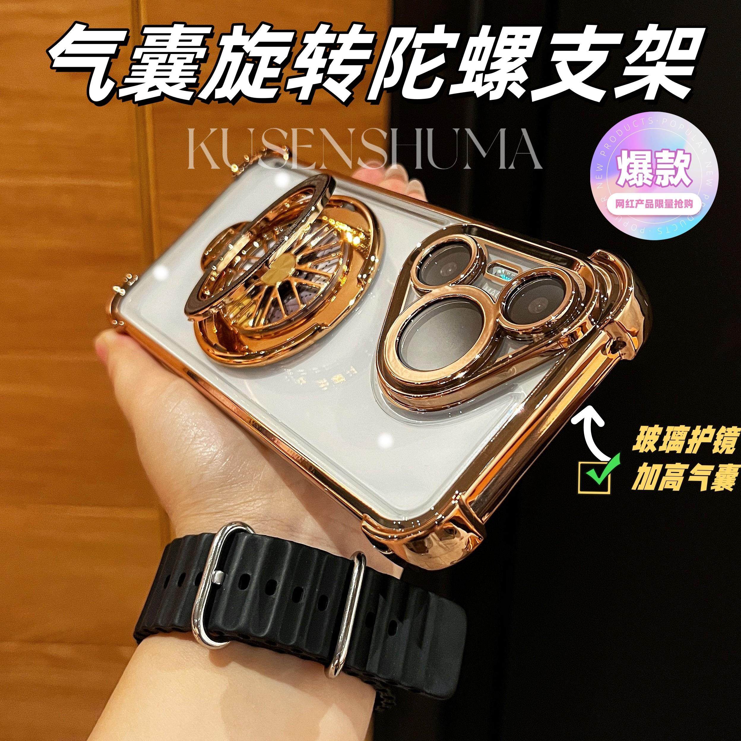 适用华为pura80手机壳陀螺解压支架Pura70pro+自带镜头膜全包防摔保护套70ultra新款外壳高级感男女p60气囊壳,3C数码配件,手机保护套/壳,淘宝优惠券,粉丝福利购,淘宝优惠卷