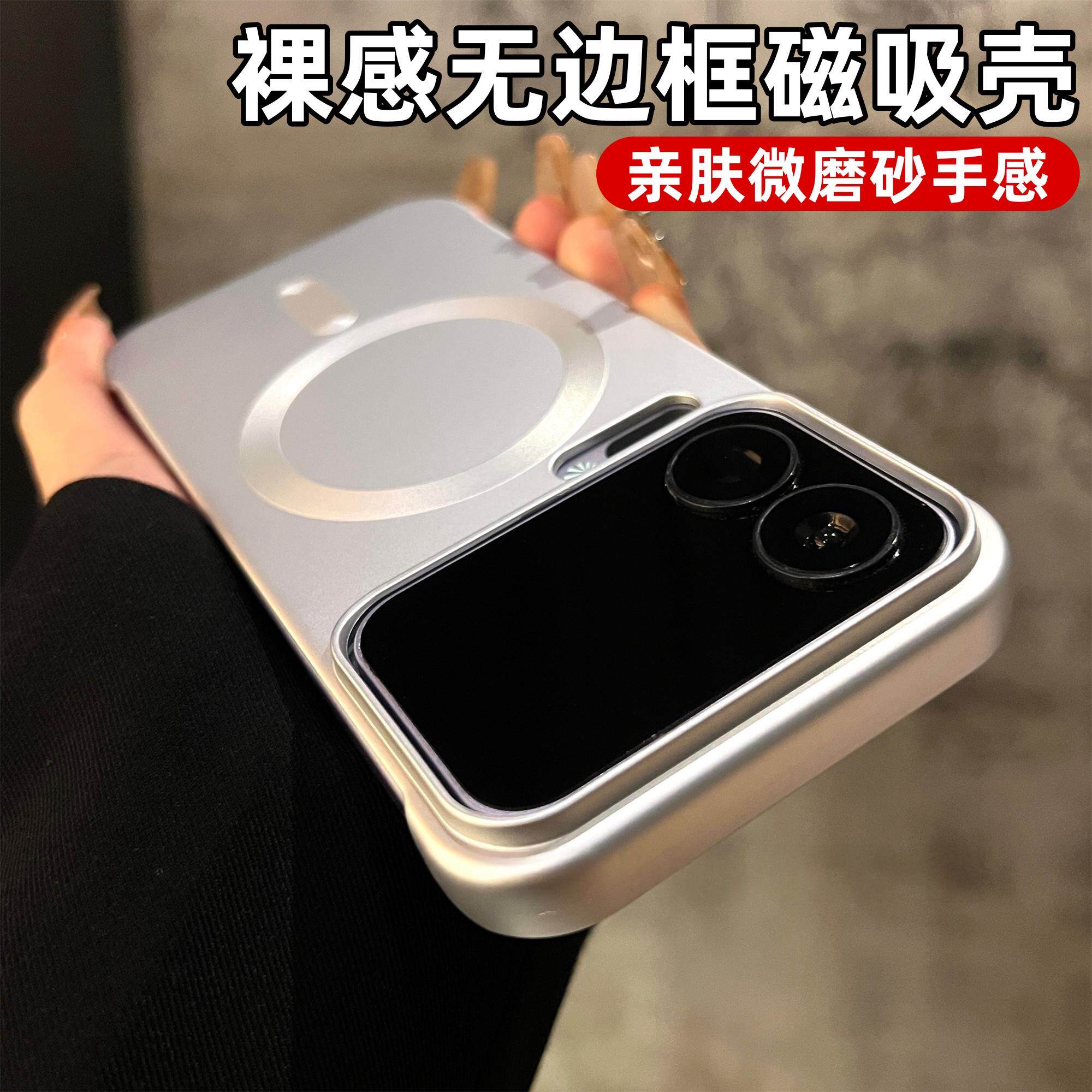 无边框磁吸适用小米17promax手机壳新款小米15Ultra保护套高级感14至尊版磨砂超薄17Pro网红防摔硬壳男女情侣