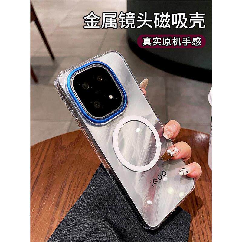 金属镜头适用vivoiqoo15手机壳新款iqoo13保护套iq00透明磁吸快充vivo全包防摔轻奢超薄女款轻奢高级感硬壳