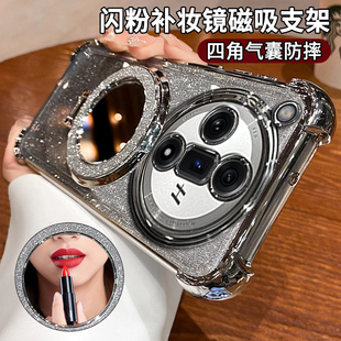 带补妆镜子适用oppofindx8s手机壳闪粉磁吸支架x7Ultra女生新款透明fIndx7四角防摔无线充电x8s+保护套高级感