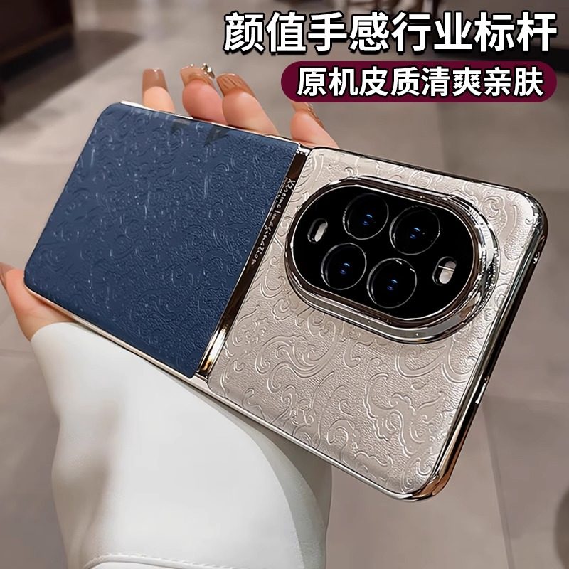 适用华为nova14手机壳nova14pro新款瑞红龙纹nova13素皮套12por镜头全包防摔11外壳男女ultra活力版后壳商务