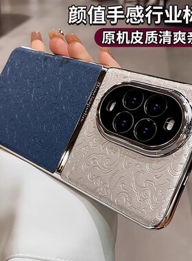 适用华为nova14手机壳nova14pro新款瑞红龙纹nova13素皮套12por镜头全包防摔11外壳男女ultra活力版后壳商务