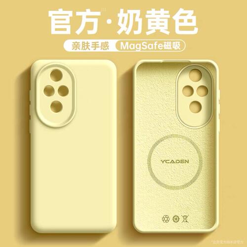 液态硅胶适用华为荣耀400手机壳300新款200无线磁吸100/90保护套80镜头全包70防摔magic7/6/5简约硅胶软壳Pro