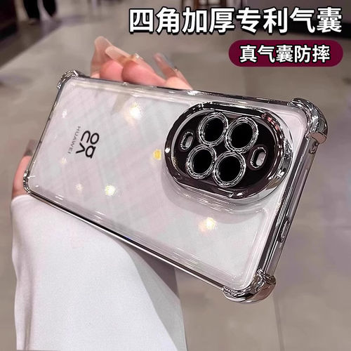 超防摔气囊适用华为nova16ultra手机壳新款透明nova15简约nova13pro高级感14活力版全包镜头膜硅胶外壳男软女