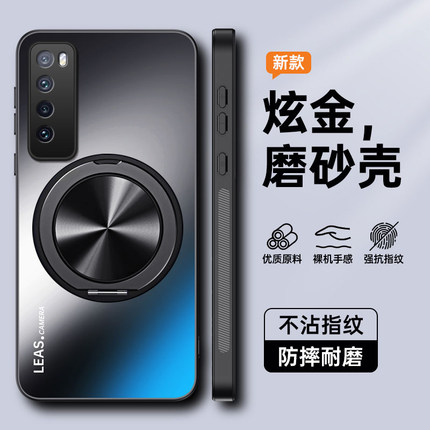 适用于华为nova7手机壳n7pro保护套nove7se全包JEF一AN00防摔JER磨砂硬壳note带支架男女10高级por新款5g磁吸