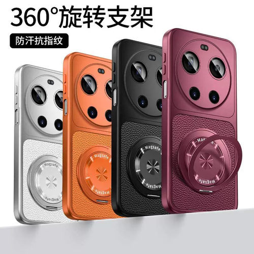 勃艮第酒红色适用小米17ultra手机壳18promax保护套17T防摔17max软外壳17旋转磁吸支架荔枝皮纹新款带镜头膜