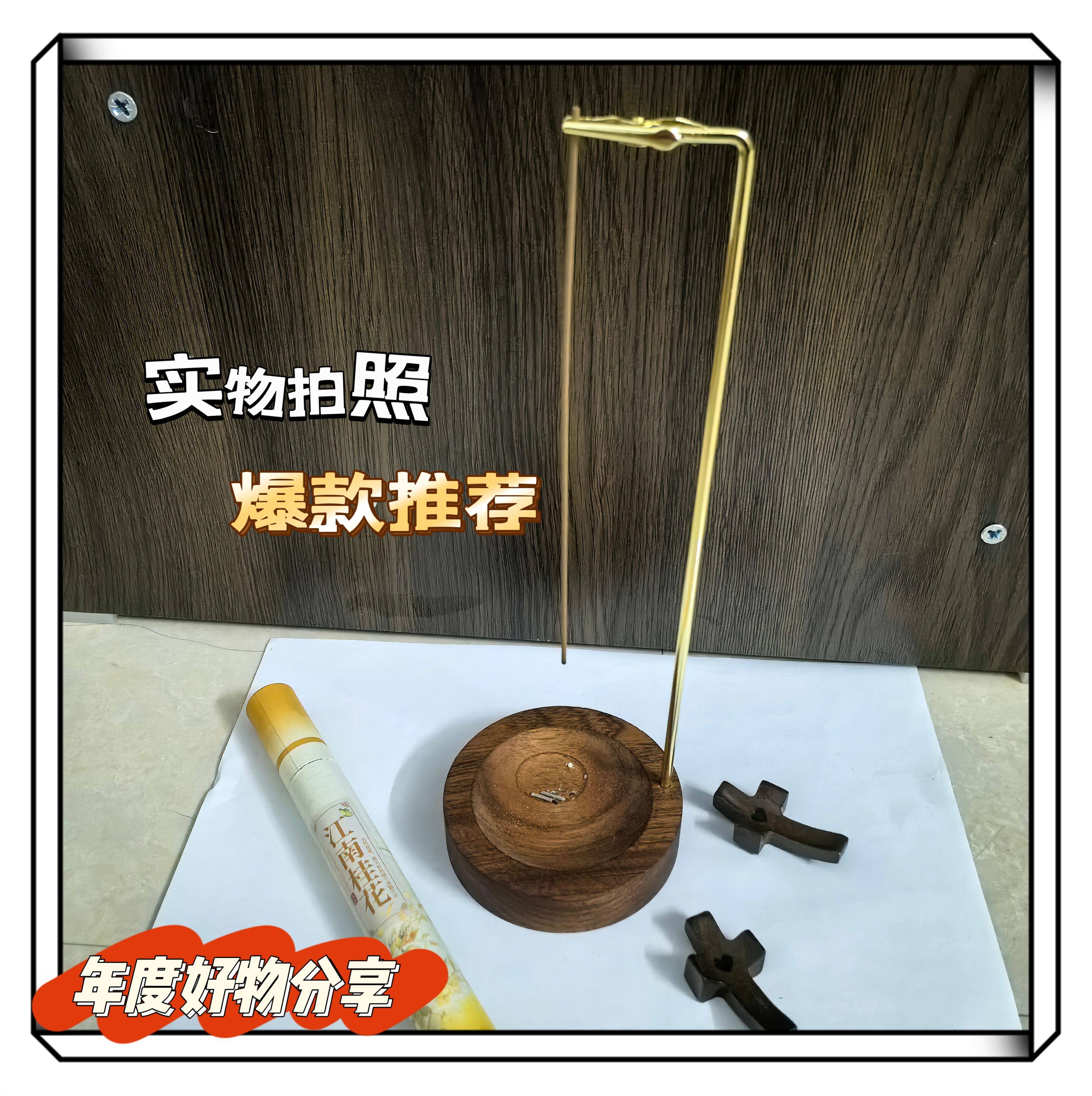 实木倒挂香器家用创意线檀香摆件香座雅致高级玻璃杯驱蚊倒挂香炉